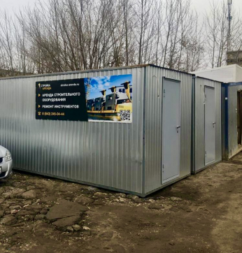  в прокат в Донецке. У нас лучшая цена за сутки! Возможность взять в аренду с выгодной скидкой до 40% при экспресс доставке 24/7. И помните, ночью стоимость еще дешевле на 30%! #арендапрокат #виброплита #выгодно