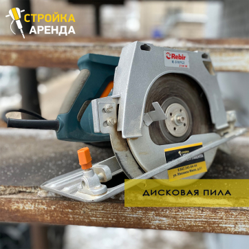  в прокат в Донецке. У нас лучшая цена за сутки! Возможность взять в аренду с выгодной скидкой до 40% при экспресс доставке 24/7. И помните, ночью стоимость еще дешевле на 30%! #арендапрокат #виброплита #выгодно
