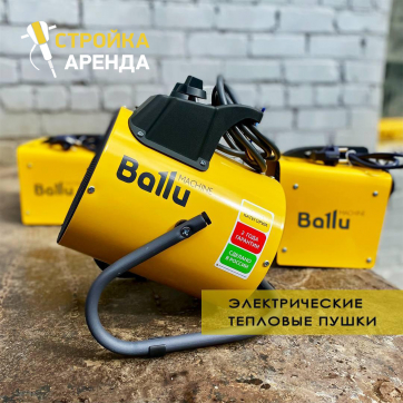  в прокат в Донецке. У нас лучшая цена за сутки! Возможность взять в аренду с выгодной скидкой до 40% при экспресс доставке 24/7. И помните, ночью стоимость еще дешевле на 30%! #арендапрокат #виброплита #выгодно