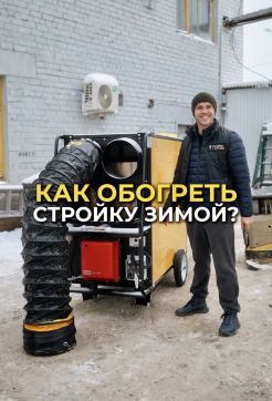  в прокат в Донецке. У нас лучшая цена за сутки! Возможность взять в аренду с выгодной скидкой до 40% при экспресс доставке 24/7. И помните, ночью стоимость еще дешевле на 30%! #арендапрокат #виброплита #выгодно