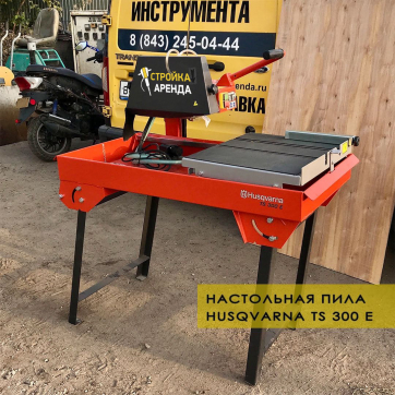  в прокат в Донецке. У нас лучшая цена за сутки! Возможность взять в аренду с выгодной скидкой до 40% при экспресс доставке 24/7. И помните, ночью стоимость еще дешевле на 30%! #арендапрокат #виброплита #выгодно