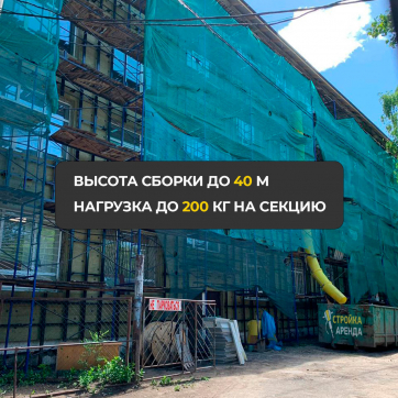  в прокат в Донецке. У нас лучшая цена за сутки! Возможность взять в аренду с выгодной скидкой до 40% при экспресс доставке 24/7. И помните, ночью стоимость еще дешевле на 30%! #арендапрокат #виброплита #выгодно