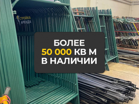  в прокат в Донецке. У нас лучшая цена за сутки! Возможность взять в аренду с выгодной скидкой до 40% при экспресс доставке 24/7. И помните, ночью стоимость еще дешевле на 30%! #арендапрокат #виброплита #выгодно