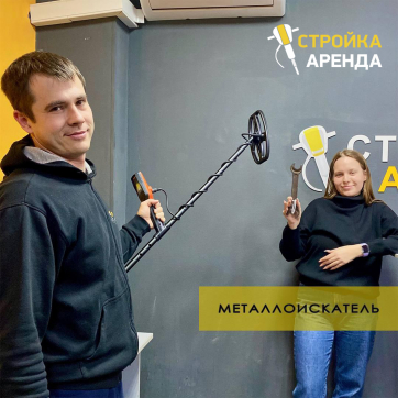  в прокат в Донецке. У нас лучшая цена за сутки! Возможность взять в аренду с выгодной скидкой до 40% при экспресс доставке 24/7. И помните, ночью стоимость еще дешевле на 30%! #арендапрокат #виброплита #выгодно