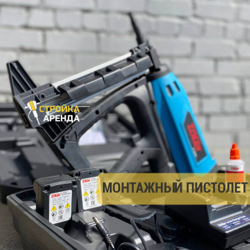  в прокат в Донецке. У нас лучшая цена за сутки! Возможность взять в аренду с выгодной скидкой до 40% при экспресс доставке 24/7. И помните, ночью стоимость еще дешевле на 30%! #арендапрокат #виброплита #выгодно