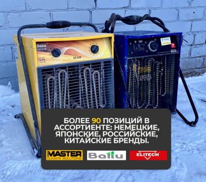  в прокат в Донецке. У нас лучшая цена за сутки! Возможность взять в аренду с выгодной скидкой до 40% при экспресс доставке 24/7. И помните, ночью стоимость еще дешевле на 30%! #арендапрокат #виброплита #выгодно