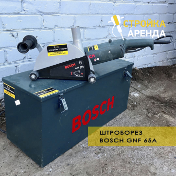  в прокат в Донецке. У нас лучшая цена за сутки! Возможность взять в аренду с выгодной скидкой до 40% при экспресс доставке 24/7. И помните, ночью стоимость еще дешевле на 30%! #арендапрокат #виброплита #выгодно