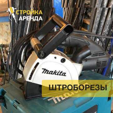  в прокат в Донецке. У нас лучшая цена за сутки! Возможность взять в аренду с выгодной скидкой до 40% при экспресс доставке 24/7. И помните, ночью стоимость еще дешевле на 30%! #арендапрокат #виброплита #выгодно