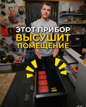  в прокат в Донецке. У нас лучшая цена за сутки! Возможность взять в аренду с выгодной скидкой до 40% при экспресс доставке 24/7. И помните, ночью стоимость еще дешевле на 30%! #арендапрокат #виброплита #выгодно