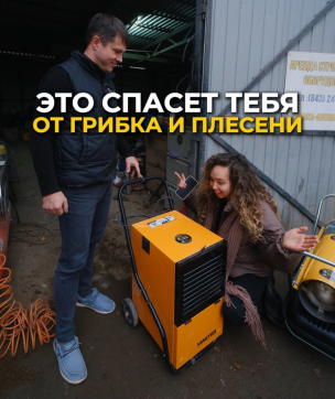  в прокат в Донецке. У нас лучшая цена за сутки! Возможность взять в аренду с выгодной скидкой до 40% при экспресс доставке 24/7. И помните, ночью стоимость еще дешевле на 30%! #арендапрокат #виброплита #выгодно