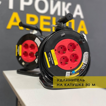  в прокат в Донецке. У нас лучшая цена за сутки! Возможность взять в аренду с выгодной скидкой до 40% при экспресс доставке 24/7. И помните, ночью стоимость еще дешевле на 30%! #арендапрокат #виброплита #выгодно