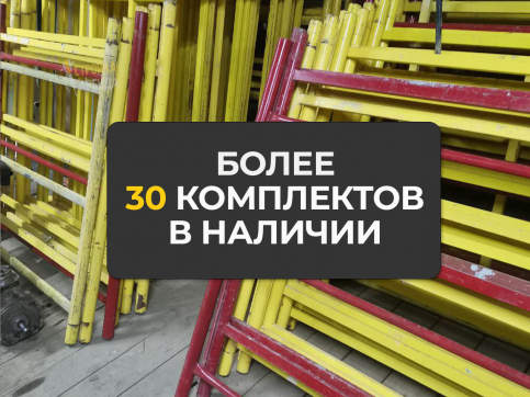  в прокат в Донецке. У нас лучшая цена за сутки! Возможность взять в аренду с выгодной скидкой до 40% при экспресс доставке 24/7. И помните, ночью стоимость еще дешевле на 30%! #арендапрокат #виброплита #выгодно